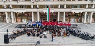 Русе отбеляза деня на Европа