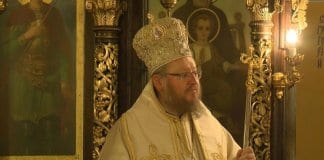 Митрополит Наум