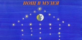 богата и интересна програма