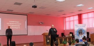 50 ученици