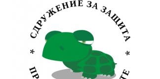 Еленче се дави