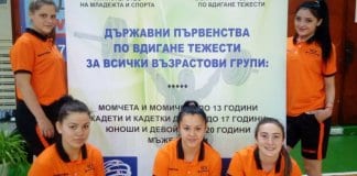 С пет златни медала стартираха