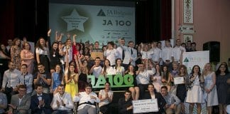 най-предприемчиво училище