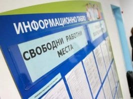 Свободни работни места в област Русе към 09 декември  2019 г.