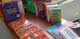 Училищни библиотеки
