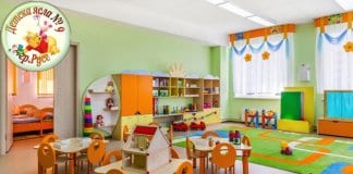 Няма да затварят детските ясли в Русе