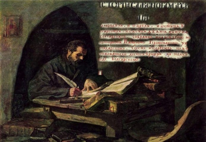 Почитаме паметта на създателя на „История славянобългарская“
