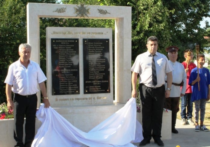 Паметник на загиналите в национално-освободителните войни