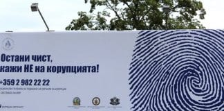 Билборд призовава българите на борба с корупцията