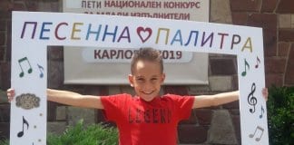 Мартин Сиромахов
