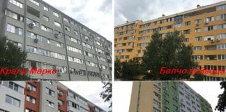Още четири сгради в Русе