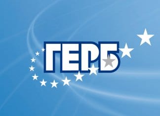 ГЕРБ ще избира
