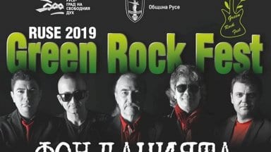 green_rock_fest2019-afish29