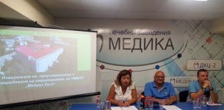 "Медика" ще изгради паркинги и парк