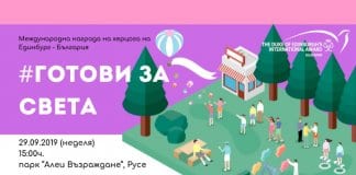ключовите умения за реализация в модерния