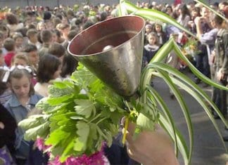 15 септември