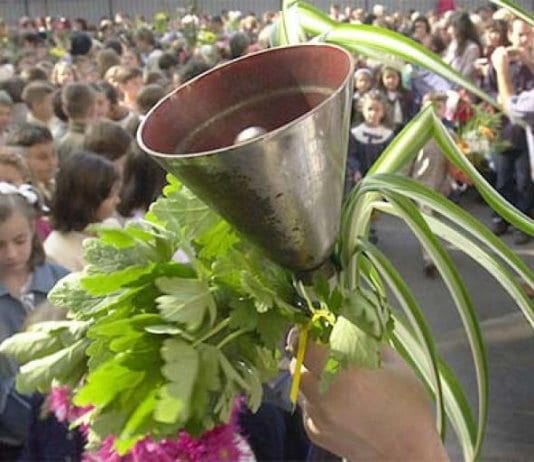 15 септември