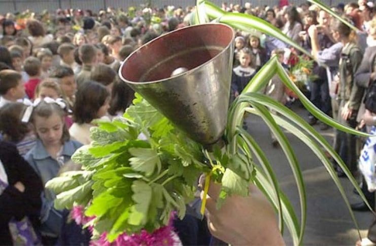 15 септември