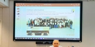 признание от Европейската комисия