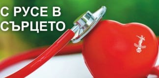 безплатно кръвното