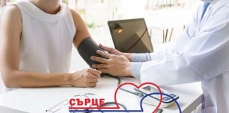 „Сърце и Мозък“