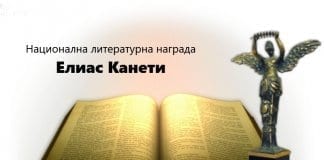 7 романа и една пиеса