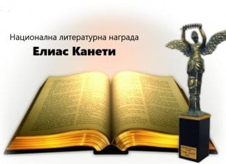 7 романа и една пиеса
