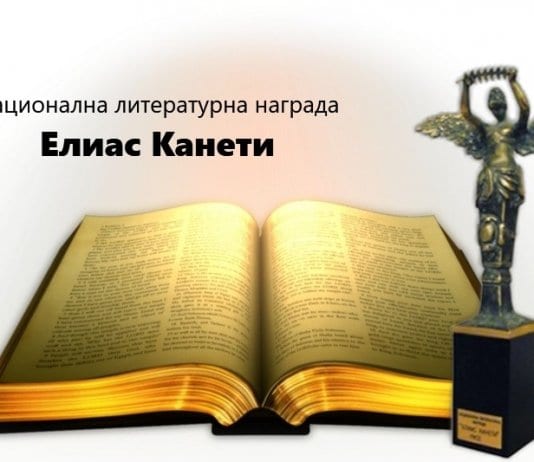 7 романа и една пиеса