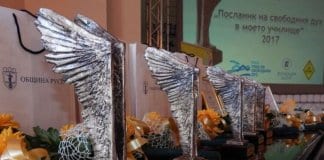 9 учители са номинирани