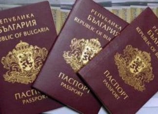 През 2020 г.