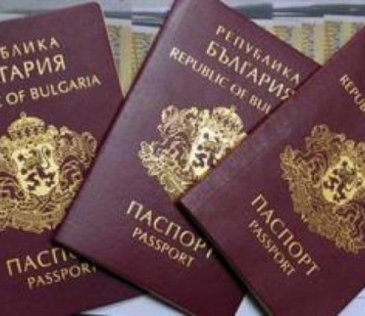 МВР вдига таксите за паспорти и шофьорски книжки През 2020 г.