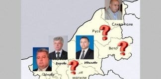 Пет от общините в Русенско си избраха кмет