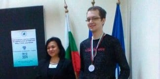 Сребърен медал на