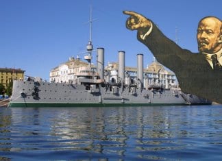 Преди 102 години