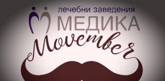 „Movember“