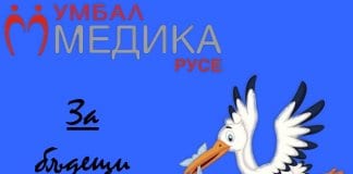 Отворени врати