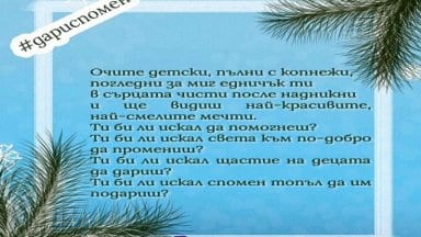 dari_spomen02
