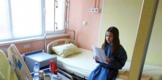 „Доброволно четене“