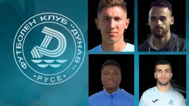 dunav-osvobodeni111
