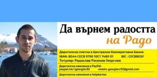 Кауза НОЕМВРИ продължава