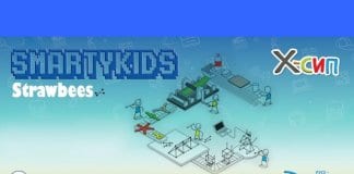 “SmartKids Strawbees“