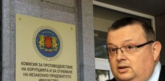 арламентът избра Сотир Цацаров за председател