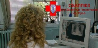 безплатни прегледи за туберкулоза