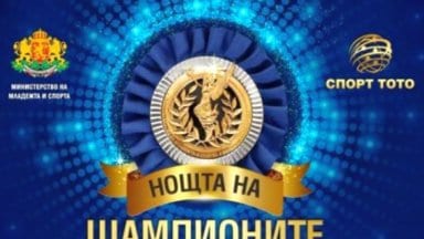 nostta_na_shampionite81