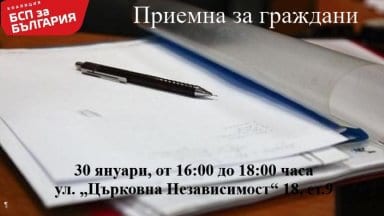 priemna-koalicia_bsp_za_balgaria01