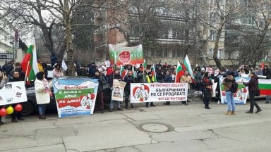 protestsofiq
