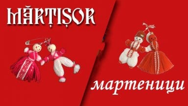 martenica-martisor10