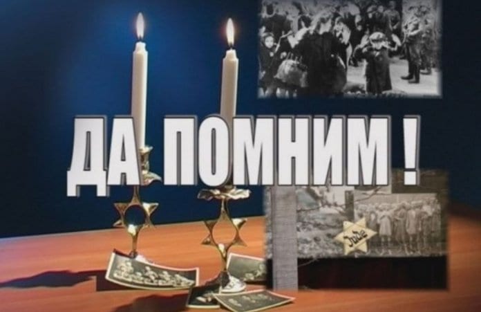 Ден на спасяването на българските евреи