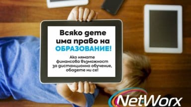vsyako_dete-obrazovanie33