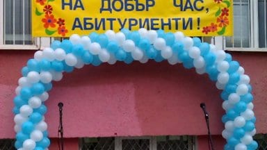 na_dobar_chas_abiturieni-arka021